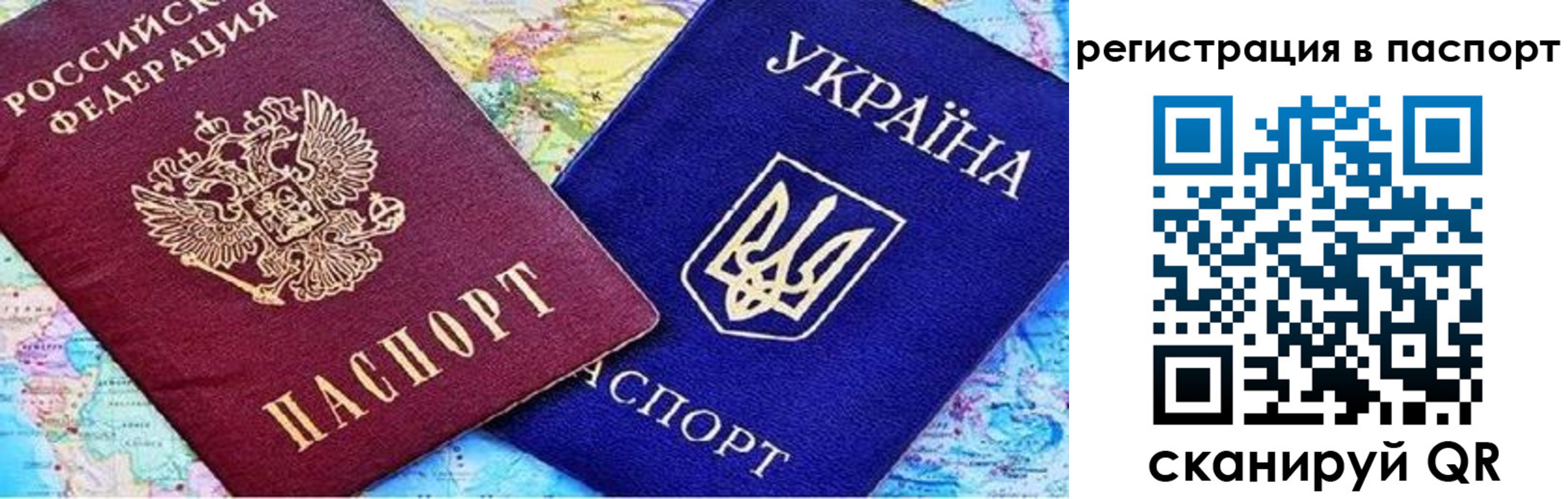 миграционный учет в Чистополье
