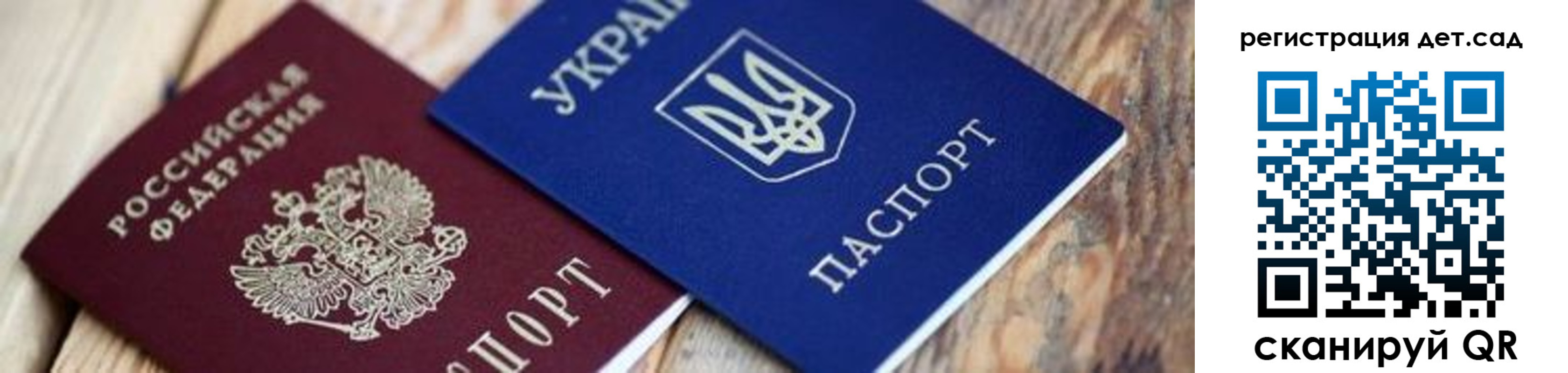 прописка от собственника в Чистополье