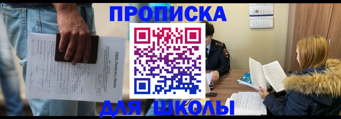 временная регистрация адрес в Чистополье