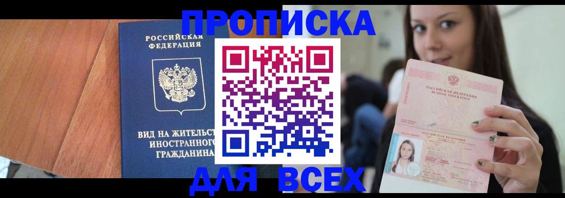 пропишу в квартире в Чистополье