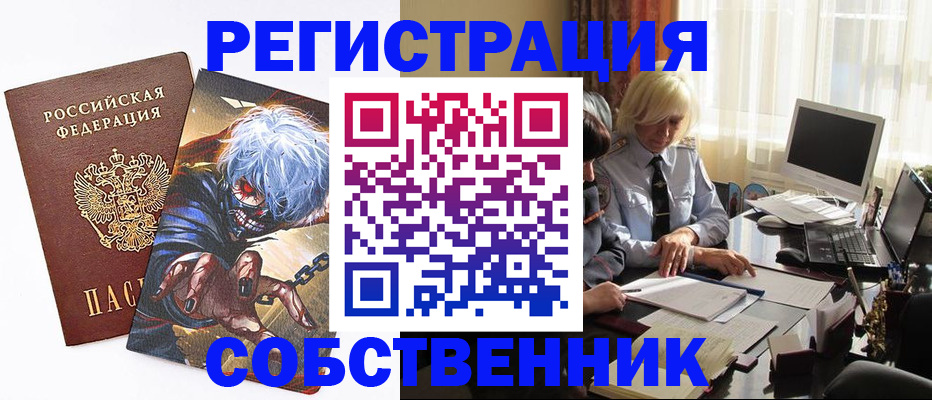 пропишу в квартире в Чистополье