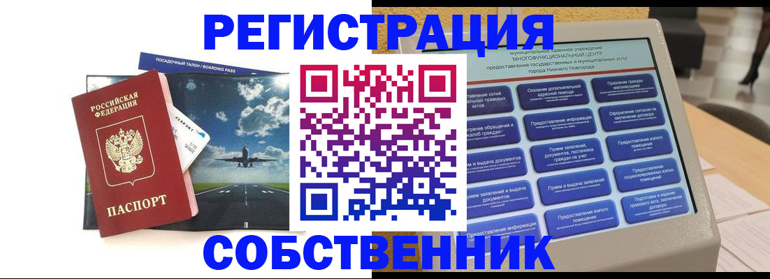 форма 3 в Чистополье